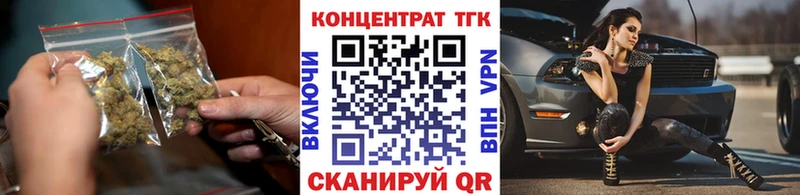 где купить наркоту  Москва  ТГК вейп 