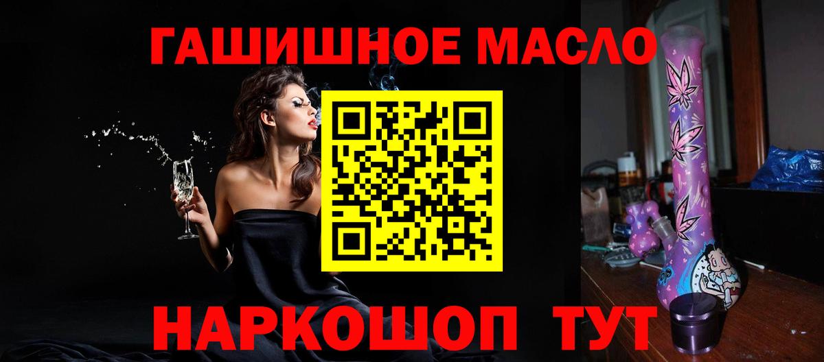 ТГК Wax Москва