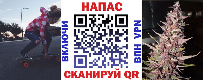 МАРИХУАНА план  Москва 