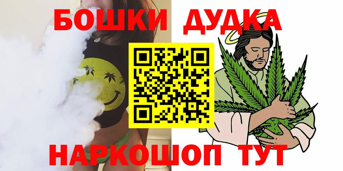 Конопля марихуана  Шишки марихуана конопля  Каннабис конопля  Москва  Вход с VPN 